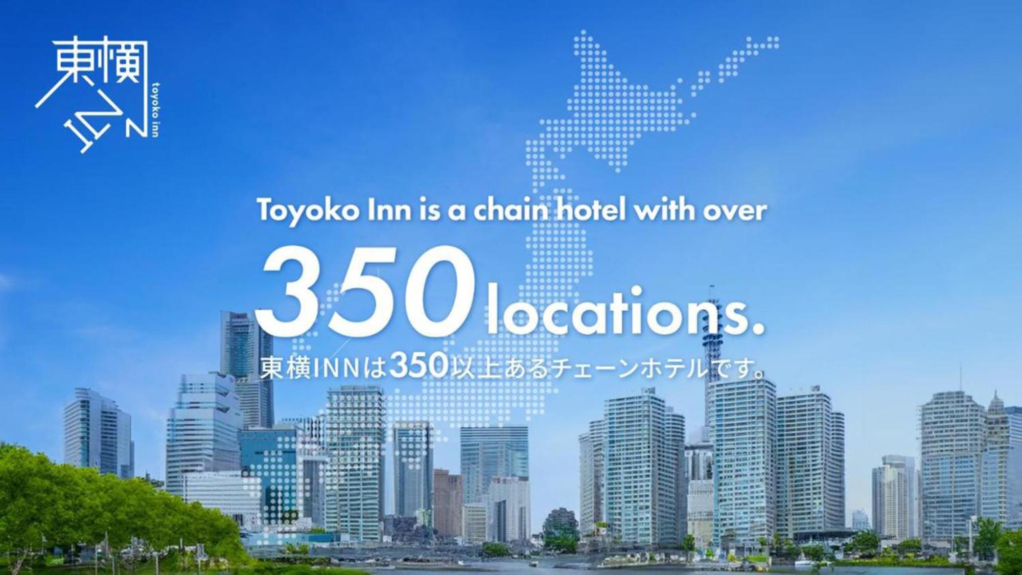Toyoko Inn Shonan Kamakura Fujisawa-Eki Kita-Guchi Zewnętrze zdjęcie