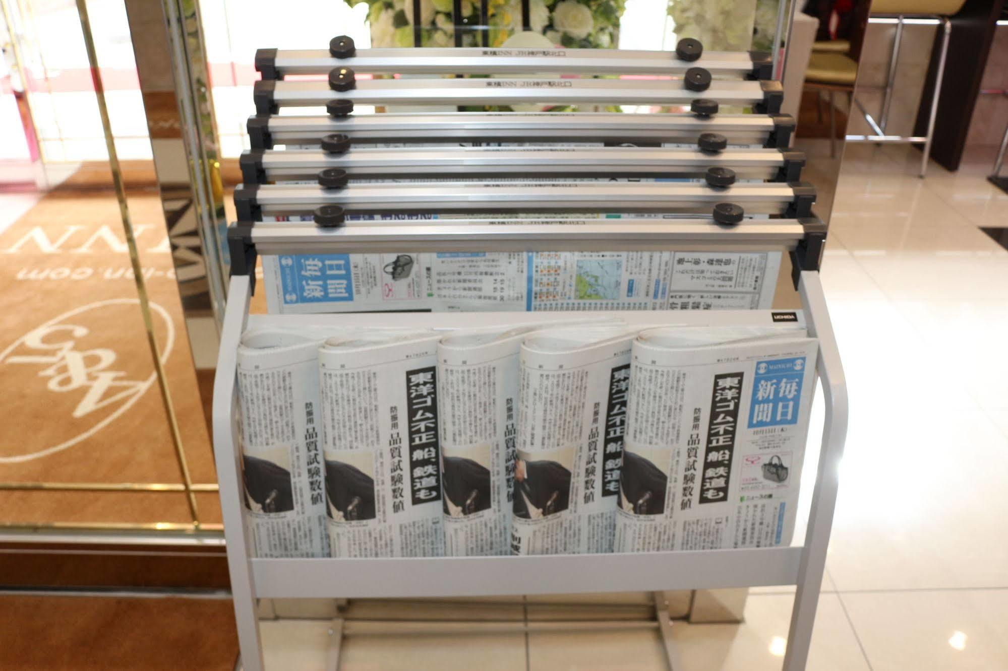 Toyoko Inn Shonan Kamakura Fujisawa-Eki Kita-Guchi Zewnętrze zdjęcie